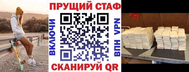 Магазин наркотиков Димитровград Канабис Мефедрон Псилоцибиновые грибы ссылка на мегу как войти Гашиш COCAIN A-PVP МЕТАМФЕТАМИН