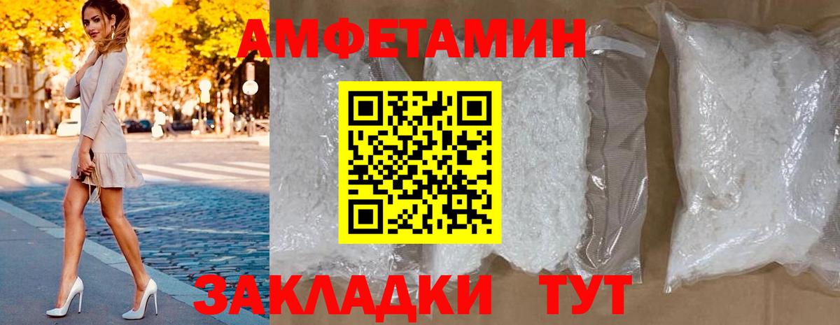 АМФ  АМФ 97%  Вход с VPN  Димитровград 