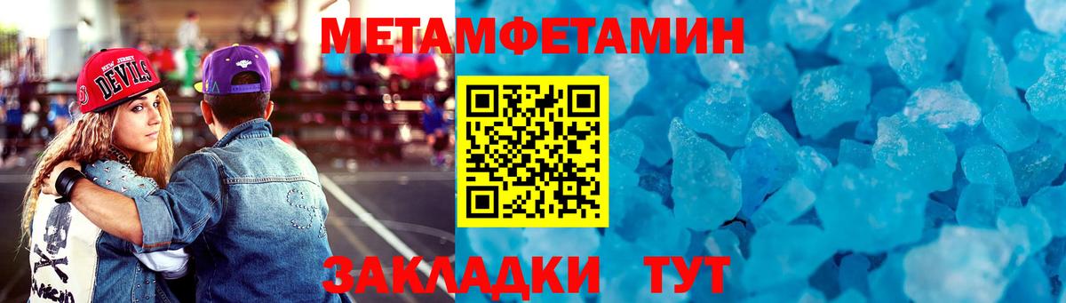 Амфетамин Premium Димитровград