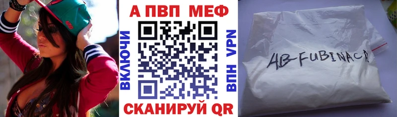 купить наркотики сайты  Димитровград  APVP Crystall 