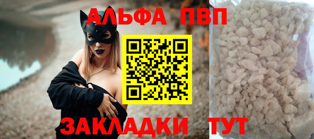 А ПВП мука Димитровград