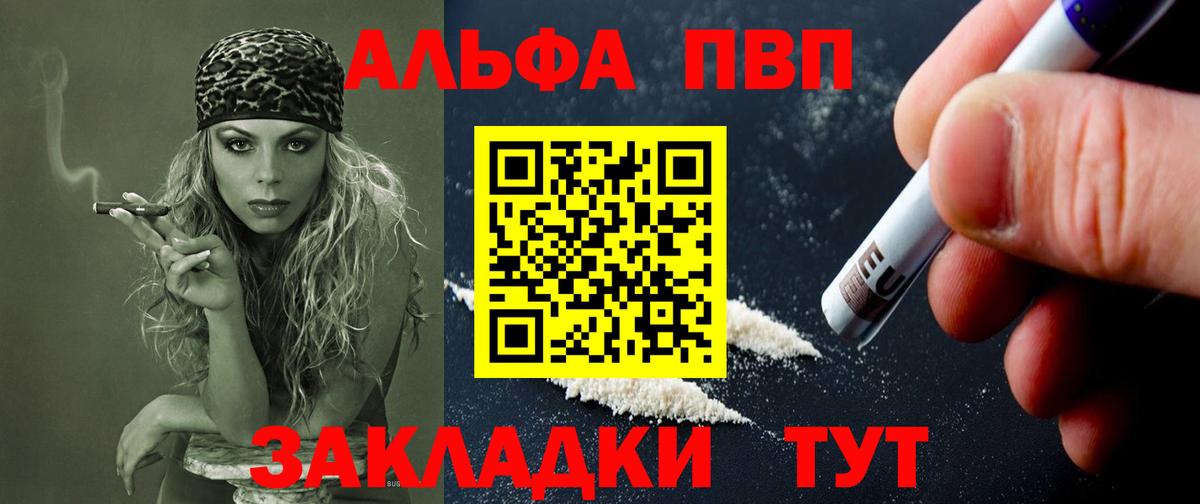 A PVP СК КРИС  Вход с VPN  Димитровград  А ПВП Соль 