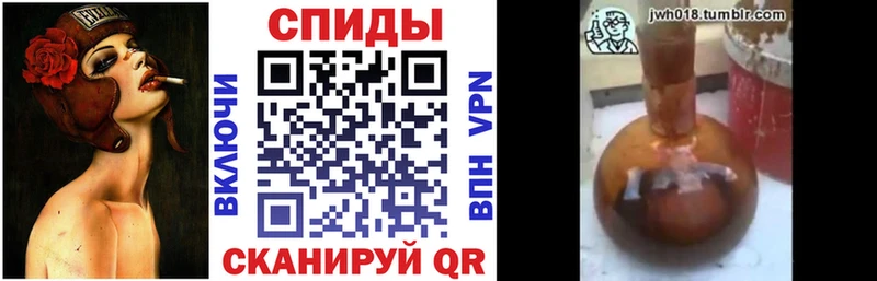 БУТИРАТ буратино  Димитровград 