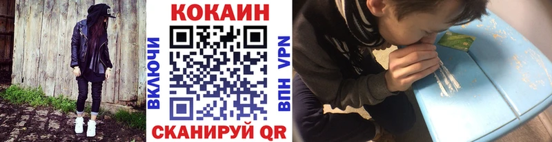 хочу наркоту  Димитровград  Кокаин 98% 