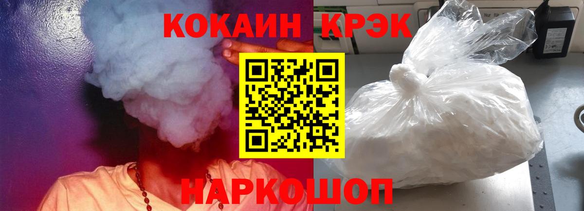 Кокаин  Вход с VPN  Димитровград  КОКАИН Колумбийский 