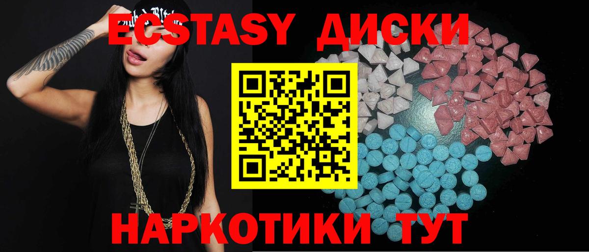 ГАШИШ  Димитровград  Мефедрон  СОЛЬ CK  25-NBOMe  Вход с VPN  Марихуана 