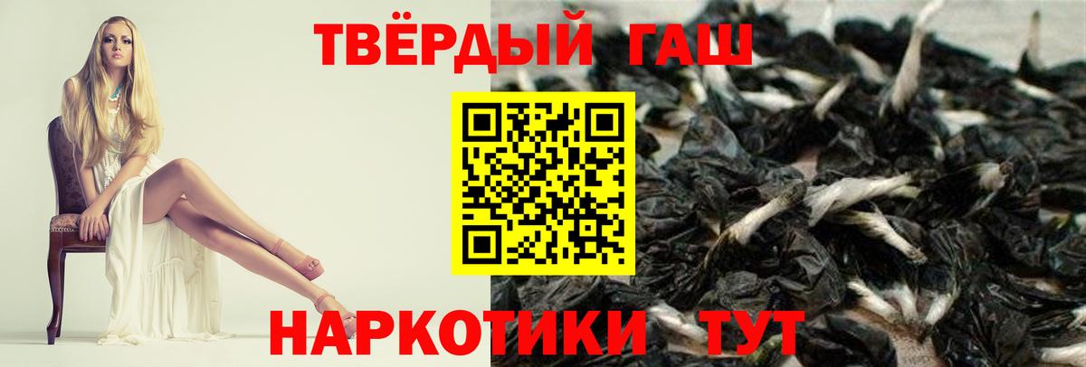 ГАШ индика сатива  Вход с VPN  Гашиш ice o lator  что такое наркотик  Димитровград 