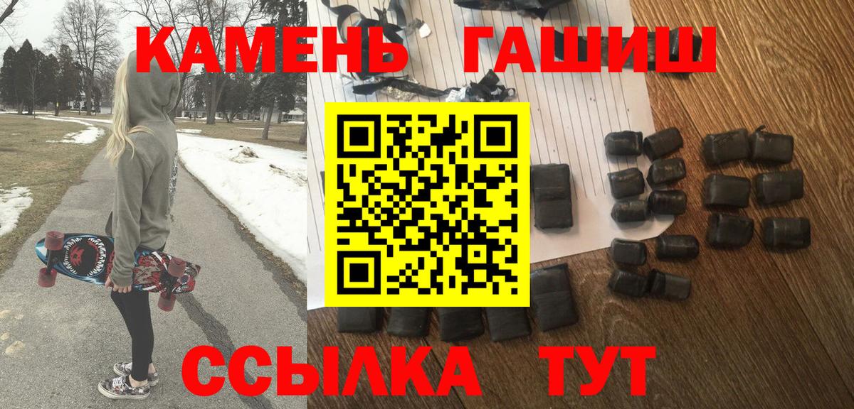 ГАШИШ 40% ТГК  Гашиш  Димитровград  ГАШИШ гашик 