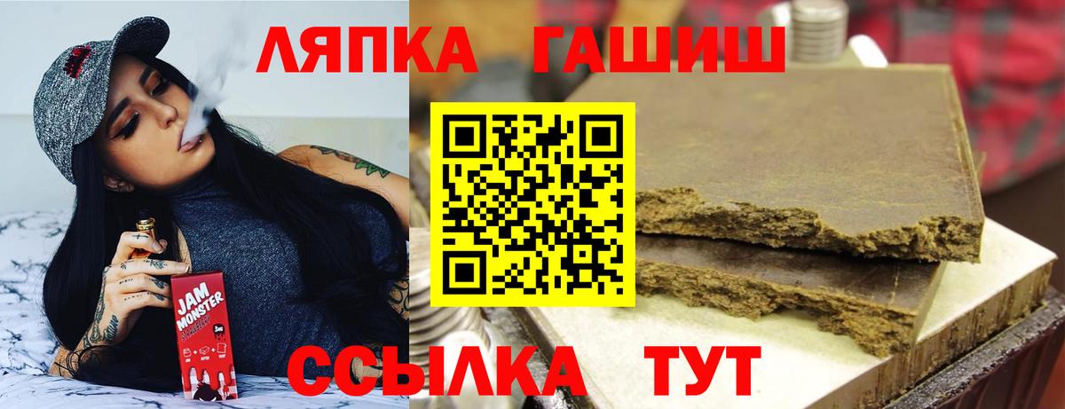 Гашиш Premium Димитровград