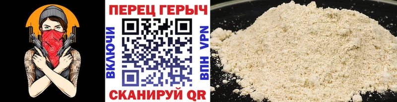 ГЕРОИН Афган  гидра tor  Димитровград 