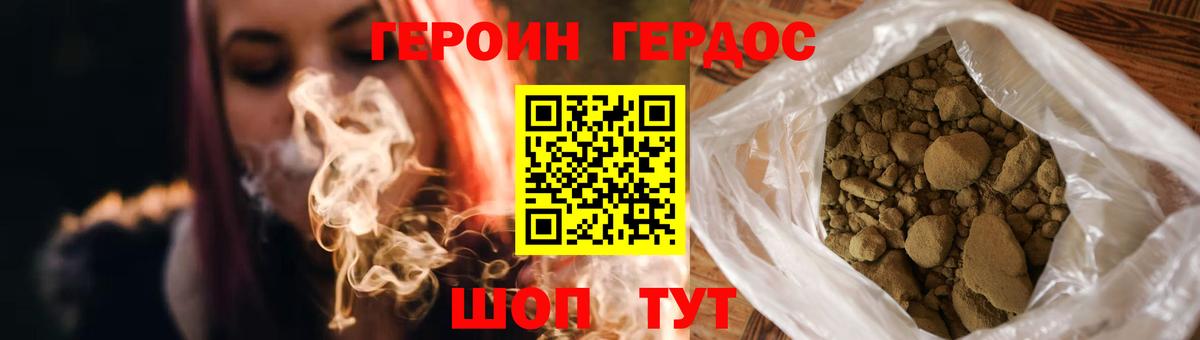 Димитровград  Героин гречка  Героин  Вход с VPN 