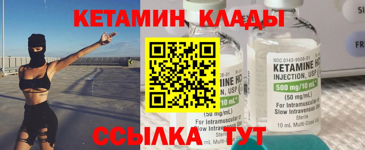 KRAKEN ссылка  Димитровград  КЕТАМИН VHQ 