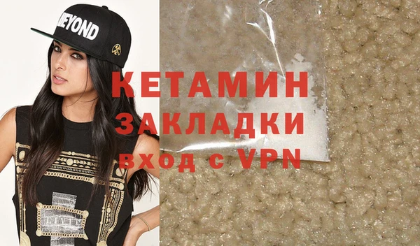 кокаин перу Нефтегорск