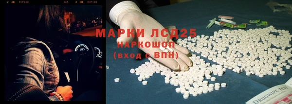 мескалин Аша