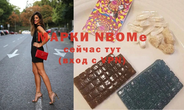 меф VHQ Нея
