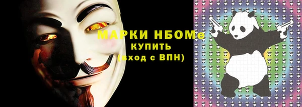 меф VHQ Нея