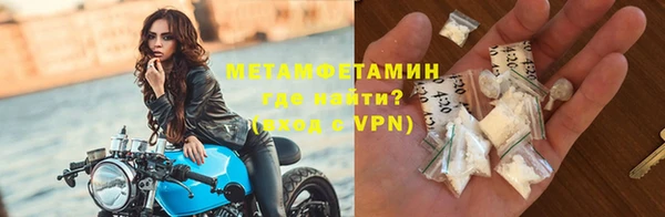 кокаин перу Нефтегорск