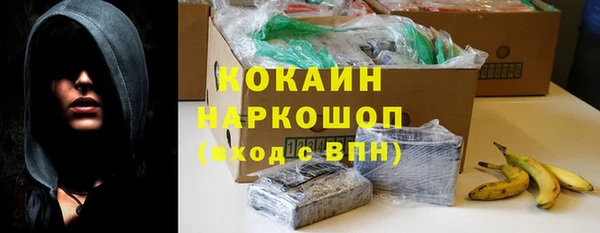 кокаин перу Нефтегорск
