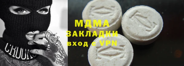 сатива Нефтекумск
