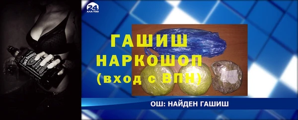 меф VHQ Нея