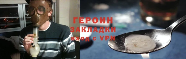 кокаин перу Нефтегорск