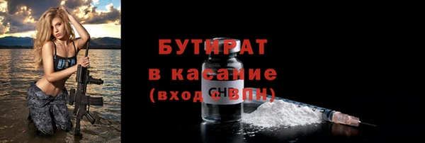 сатива Нефтекумск