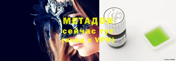 сатива Нефтекумск
