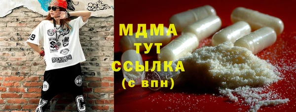 сатива Нефтекумск