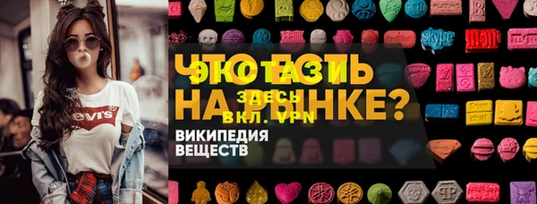сатива Нефтекумск