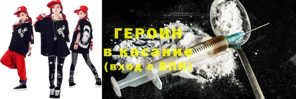 сатива Нефтекумск