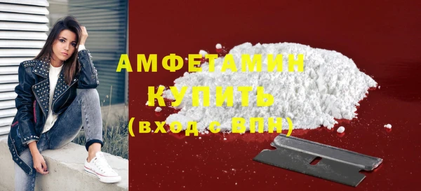 сатива Нефтекумск