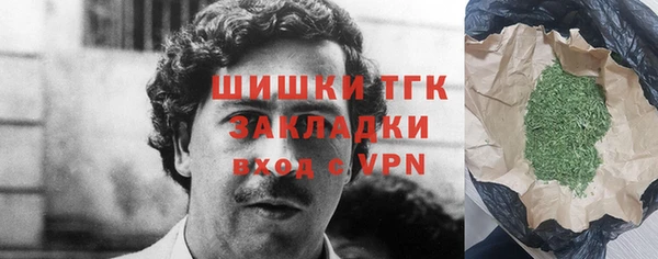 синтетический гашиш Бабаево
