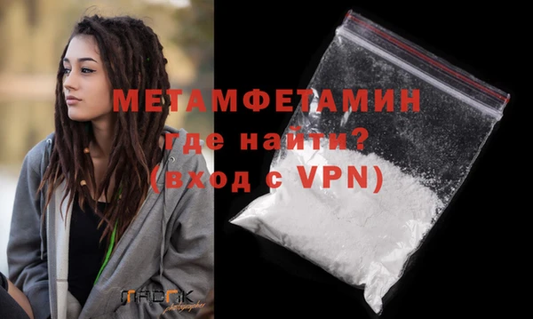 меф VHQ Нея