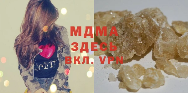 кокаин перу Нефтегорск