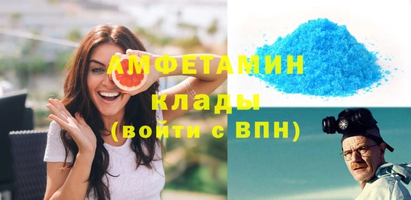синтетический гашиш Бабаево