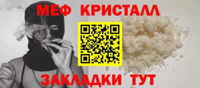 ALPHA-PVP Балашиха