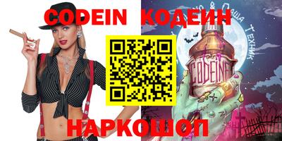 метамфетамин Гатчина