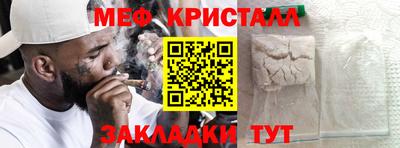 метамфетамин Гатчина
