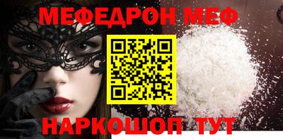 прущая мука Абинск