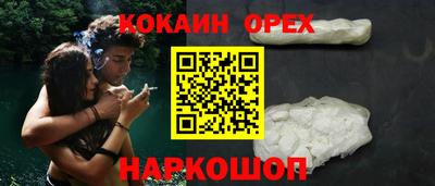 бутират Гай