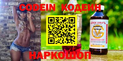 метамфетамин Гатчина