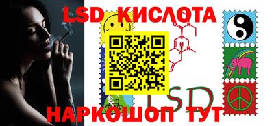 ALPHA-PVP Балашиха