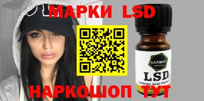 метамфетамин Гатчина