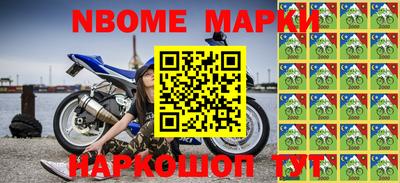 винт Балахна