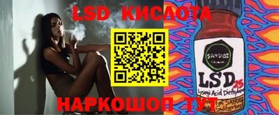бутират Гай