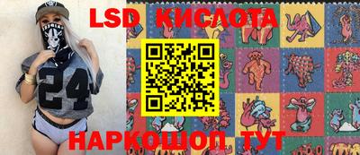таблы Гусев