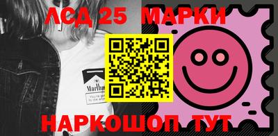 метамфетамин Гатчина