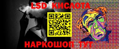 винт Балахна