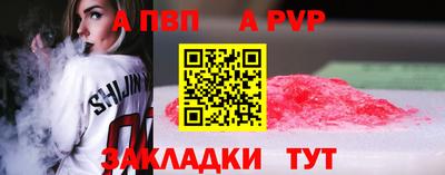 бутират Гай