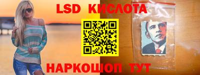 бутират Гай